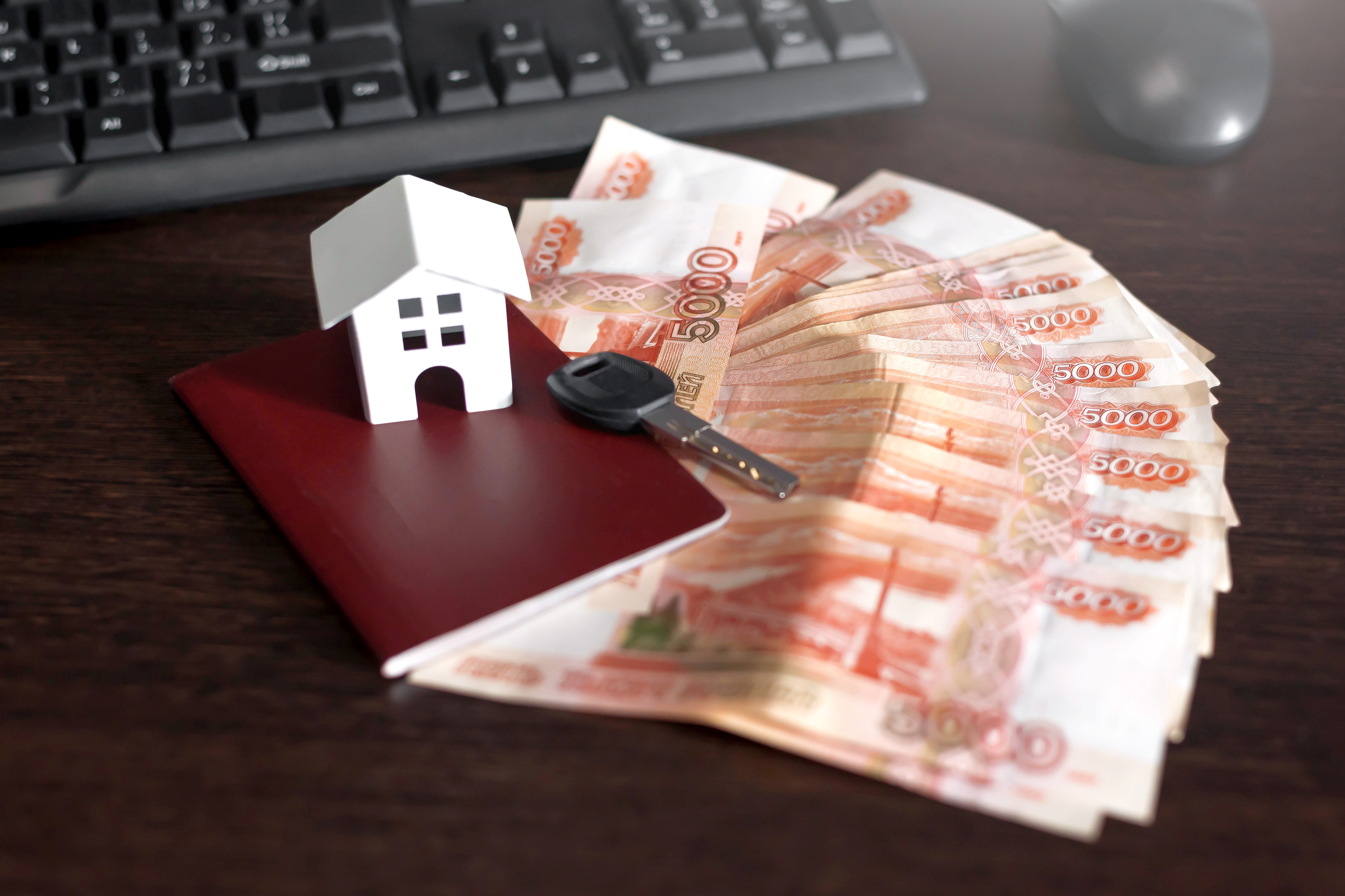 Прогноз цен на недвижимость до конца 2020 г Прогноз цен на недвижимость до конца 2020 г